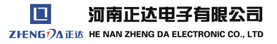 智能晾衣