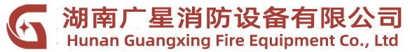 定制灭火产品