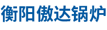 衡阳电加热锅炉