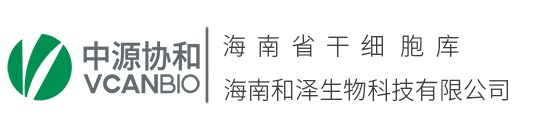中源协和