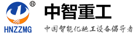 中智重工