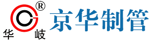 衡水华岐钢管厂家