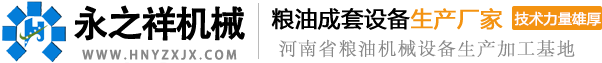 面粉机