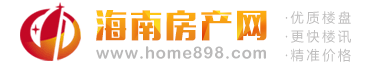 海南房产