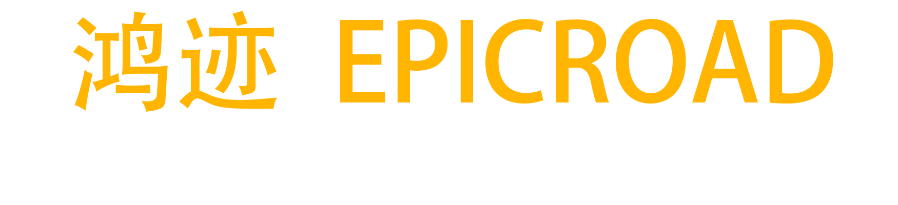 深圳市鸿韵光电科技有限公司