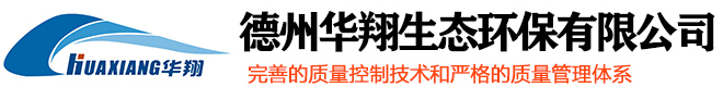 防渗复合土工膜