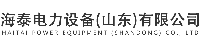 电缆桥架,配电箱,母线槽