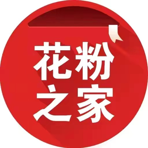 花粉之家（北京）电子商务有限公司