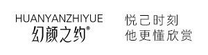 幻颜之约