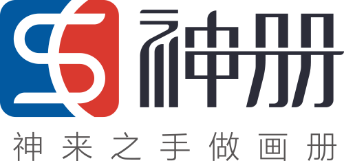 深圳画册设计