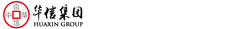 华信智业官网