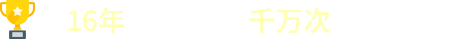 数据恢复伴侣