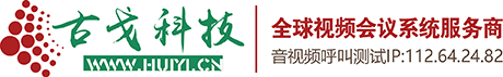 宝利通维修,视频会议设备维修,中兴维修,思科维修,视频会议设备终端维修服务,思科大屏维修,视频会议系统维修,宝利通hdx7000维修,宝利通设备维修,宝利通视频会议维修,视频会议维修,思科视频会议维修,华为视频会议维修,远程视频会议维保,维修思科视频会议设备！