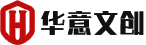 华意文创