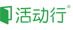 活动行