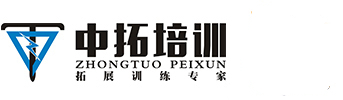 郑州拓展训练