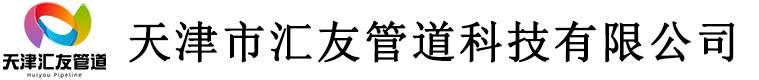 镀锌无缝钢管,镀锌螺旋钢管,镀锌大直缝管,防腐钢管,螺旋钢管,直缝焊管
