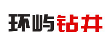 广州打井公司