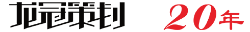 杭州广告公司