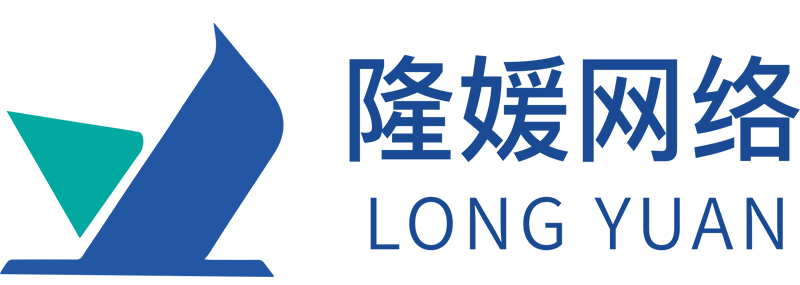 杭州隆媛网络科技有限公司