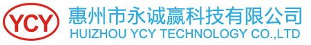 继电器