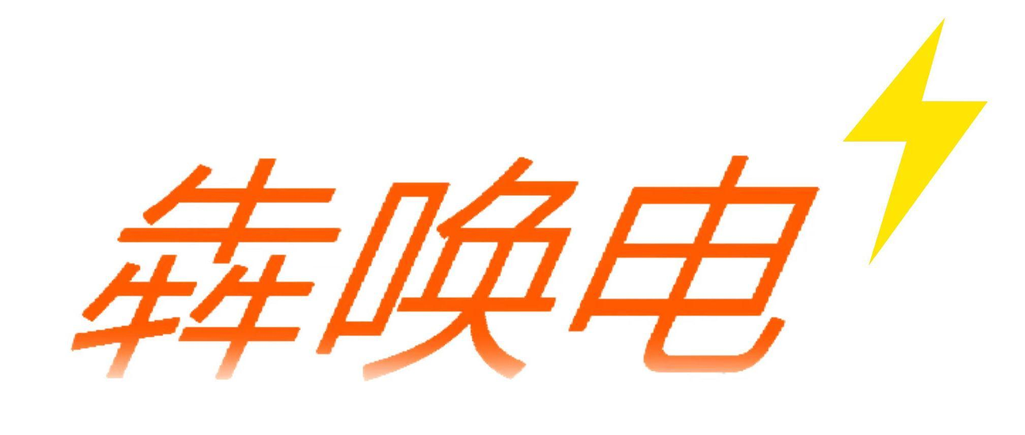 车辆租赁管理系统
