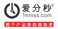 爱分秒官网