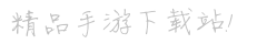 0.1折手游平台