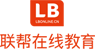 联帮在线