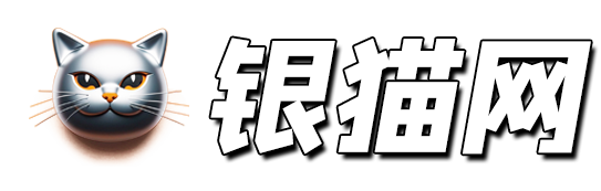 银猫网赚