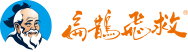 扁鹊飞救