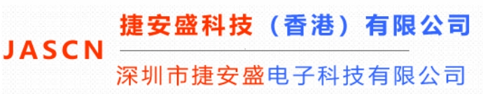 深圳市捷安盛电子科技有限公司