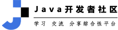 Java资讯社区