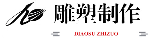 玻璃钢雕塑