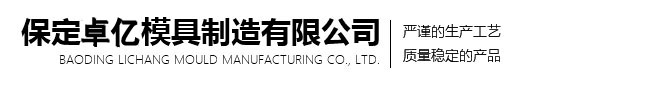 防撞墙模具,防撞墙钢模板,公路防撞墙模具