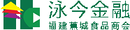 泳今金融