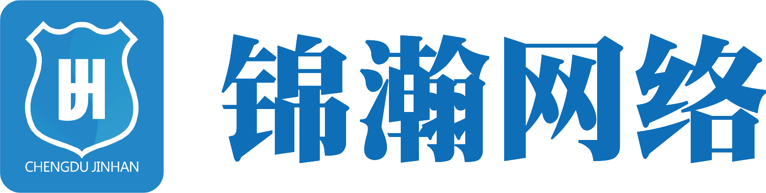 成都网站建设