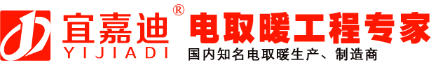 山东嘉迪新能源科技有限公司,嘉迪碳晶电暖画