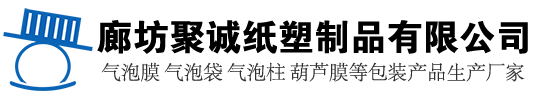 充气袋厂家