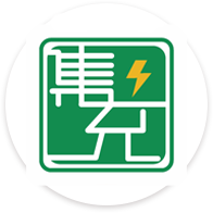 深圳集充科技（集团）有限公司