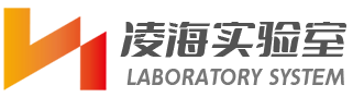 实验室建设规划