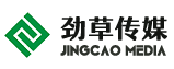 劲草品牌策划