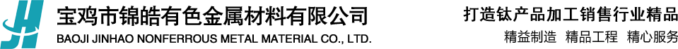 锆管