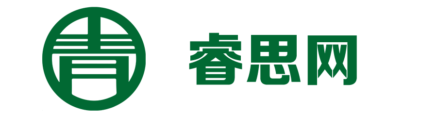 睿思网