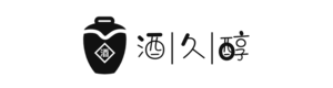 酒久醇