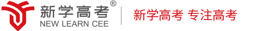 四川高三全日制补习班