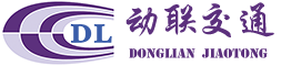 靖江动联交通管理器材有限公司