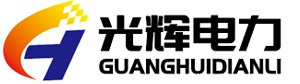 变压器