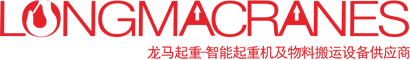 电动葫芦