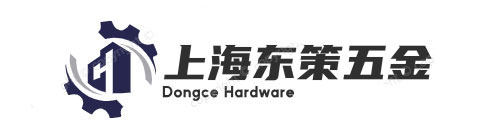 上海东策五金制品有限公司欢迎您！五金冲床加工